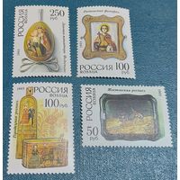 Россия 1993 Декоративно-прикладное искусство