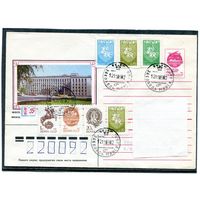 Беларусь 1992. ХМК. Конверт п.п. Смешанная маркировка. Провизорий. Минск. Университет. Гашение Заславль 1992