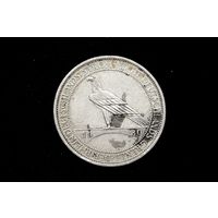 3 марки (рейхсмарки) 1930 г. Веймарская республика (Германия), Пауль фон Гинденбург. "Освобождение Рейнской области (Рейнланда)"