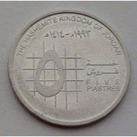 Иордания 5 пиастров, 1993