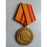 Медаль. За участие в параде МО РФ.