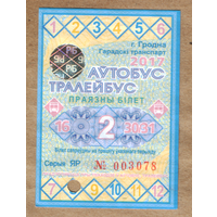 Проездной 1/2 месяца автобус-троллейбус Гродно 2017