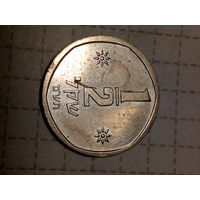 1.2 шекеля Израиль 1980 год