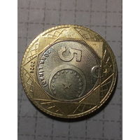5 лир Турция 2024 год