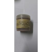 Диафильм 1964г  3 часть Сказка о царе Салтане, о богатыре  князе Гвидоне и о прекрасной  царевне Лебеди