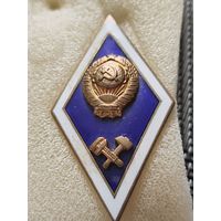 Ромб СССР.( Тяжёлый)