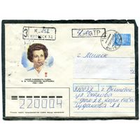 Беларусь. ХМК. Конверт п.п. Заказное. Провизорий. Гашение Витебск 1993