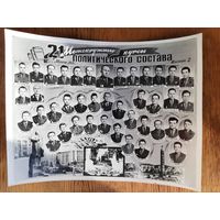 Фотография 21 Межокружные Курсы Политсостава Минск Март 1968 г.
