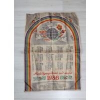 Настенный, текстильный календарь 1986 года, посвященный Международному году мира.