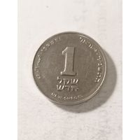 Израиль 1 шекель 1994