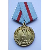 За заслуги. Военный журнал СЕРЖАНТ.