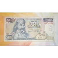 Греция 5000 драхм 1984г