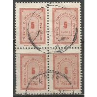 Турция. Цифра в дуге. Доплатная марка. 1963г. Mi#86. Кв.блок.