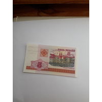 Беларусь 5 рублей 2000 сер. ЛС