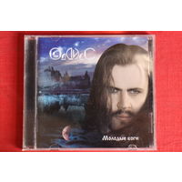 Оддисс - Молодые Боги (2008, CD)
