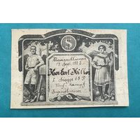Карточка победителя в гимнастике Iberbert Millor 17.09.1922 / спорт