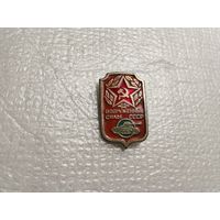 Вооруженные силы СССР