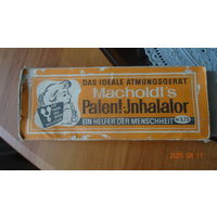 Ингалятор ГДР1979 г