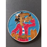 Ну погоди ! Волк. САЗ.