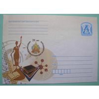 КМ. 20 лет международной ассоциации академий наук. 2013г.