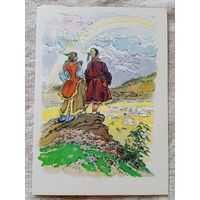 Таубер. Не для себя человек родится. Монгольская сказка