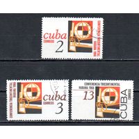 Конференция стран Африки и Азии в Гаване Куба 1966 год серия из 3-х марок