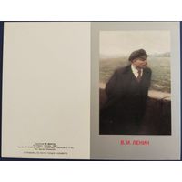 Ленин. 1988 г.