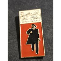 Горки Ленинские