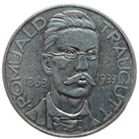Польша 10 злотых, 1933 года. 70 лет польскому восстанию 1863 года. Ромуальд Траугутт