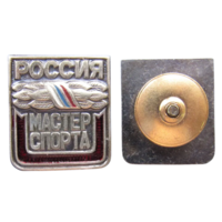 Знак Мастер спорта России