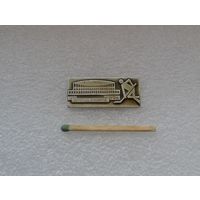 Дворец спорта. Уфа.