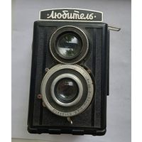 Фотоаппарат Любитель.СССР.