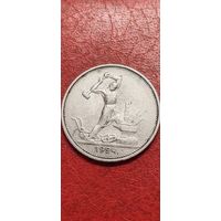 50 копеек 1924 год. ТР.