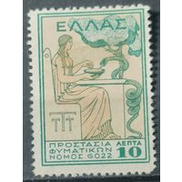 Греция 1935г. Налоговая марка