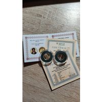 Золото Огинский две монеты . 10 руб. Обычная и Тюнинг