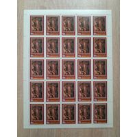 Лист 1987 г. Европейская живопись. " Статуя Цереры". 50 к
