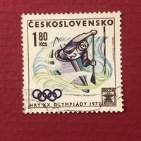 Чехословакия 1972 год. Игры XX Олимпиады в Мюнхене