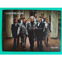 Открытка современние