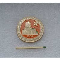 Зарядье-Москва.