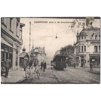 Открытка старинная