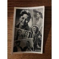 Артисты Хитяева