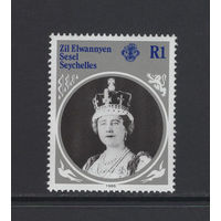Монархия Внешние Сейшельские острова 1985** Королева Елизавета, Супруга британского короля Георга VI, мать королевы Елизаветы II и принцессы Маргарет