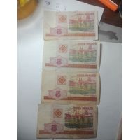 5 рублей Беларусь 2000 года . Серия ББ , ГА , ГБ , ЛС .