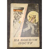 Книга СССР с рубля