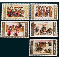 Болгария 1969 исторические хроники