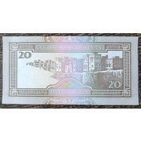 20 риалов 1994 года - Йемен - UNC