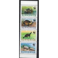 Словения 1996. Фауна. Черепахи 4 марки сцепка (131-4)