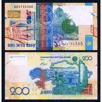 Казахстан 200 тенге 2006 г. (P-28, UNC) [Серия БИ]