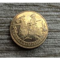 Werty71 Польша 2 злотых 2007 Рыцарь Всадник