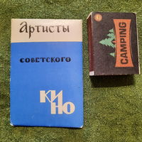 Артисты советского кино, Ростов-на-Дону, 1963г.